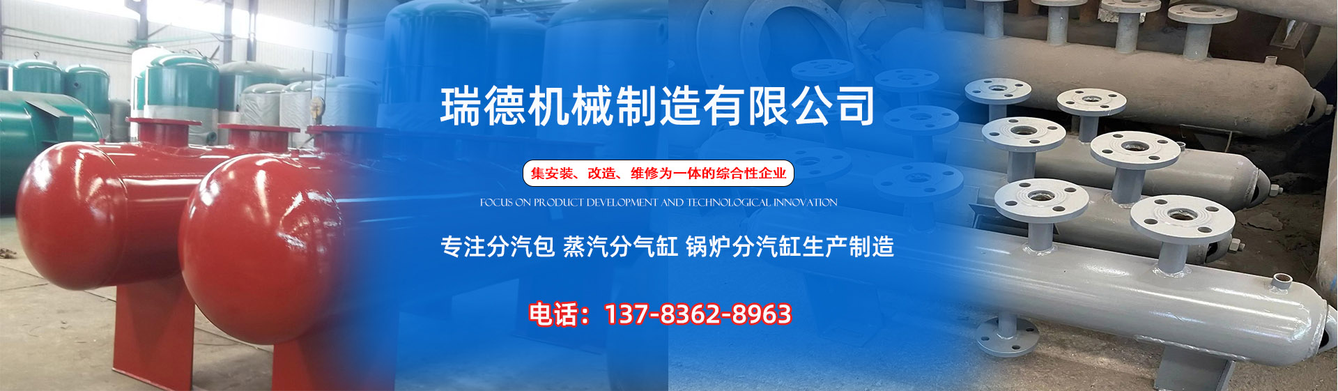 静安分气缸厂家|静安分汽包|静安蒸汽分气缸|静安锅炉分汽缸|静安分汽缸